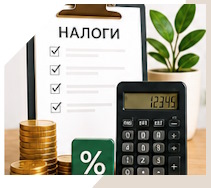 Услуги Профессиональное бухгалтерское обслуживание в Пятигорске